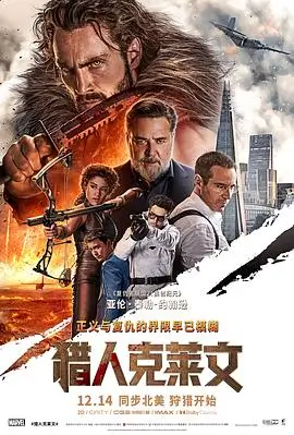 久久伊人国产电影 江湖儿女