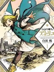久久伊人国产综艺 声入人心
